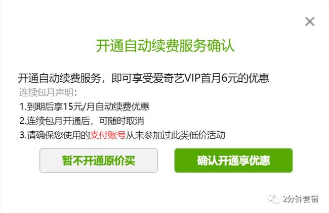 干货+案例 | 如何通过习惯，提升用户粘性？