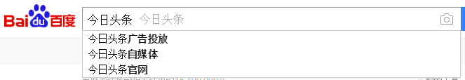 【网站优化排名软件】百度下拉框与相关搜索原理方法