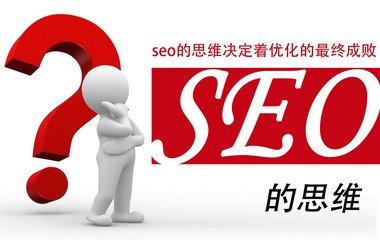 【培训seo】搜索引擎怎样计算内容相关性