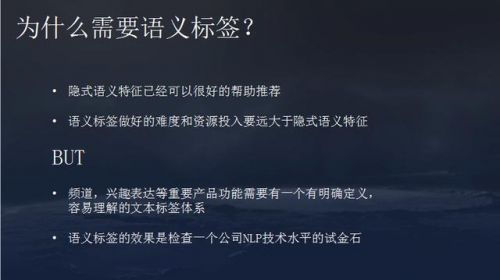 【滁州seo】今日头条seo算法原理原来是这样的