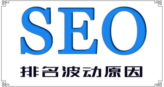 【武汉seo顾问】网站进行优化需要掌握这四个因素