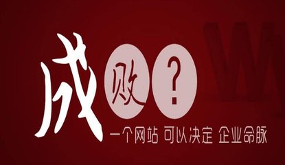 【百度站长】浅析新站被百度快速收录的方案