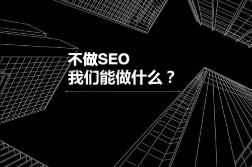 【晋州网】seo排名方法的总结建议