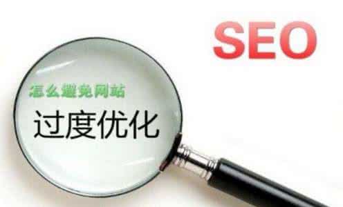 【郴州seo】提供技术支持，做互联网最强网站指日可待