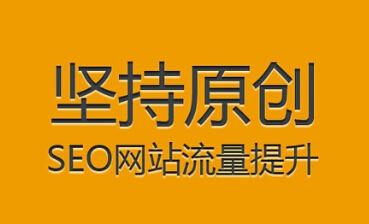 【seo培训中心】教你怎样打理自己的门户网站