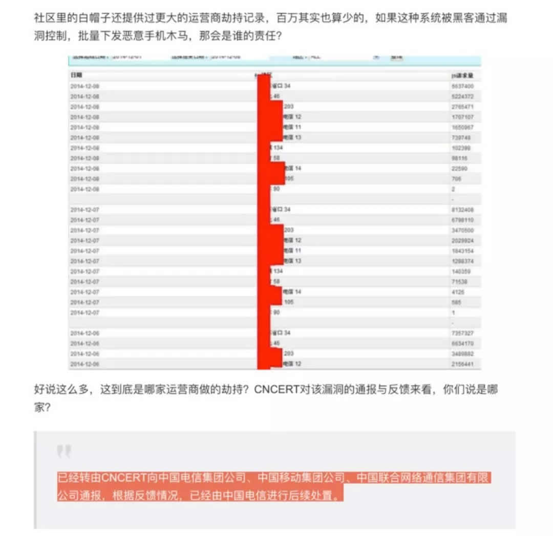 一篇小黄文牵出国内最大黑产 思考 搜索引擎 互联网 好文分享 第4张