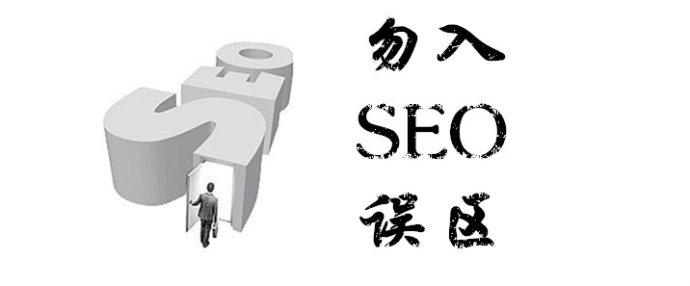 【徐州seo】徐州seo，网站seo的专家