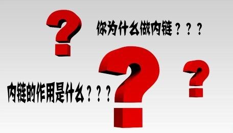 谷歌seo优化初级指南