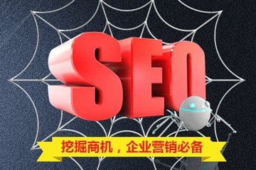 【郑州seo培训】大牛们都会的八个seo技能