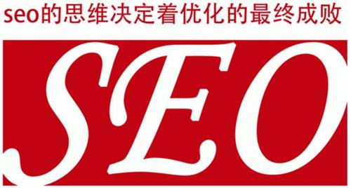 【seo人才】国内SEO人才与公司现状