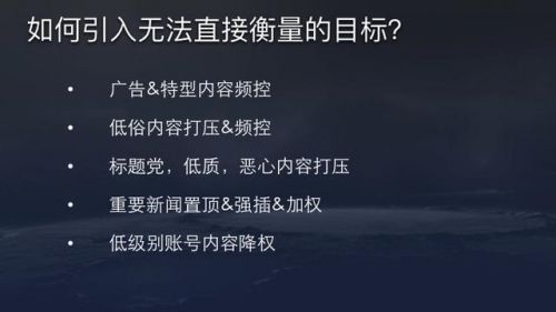 【滁州seo】今日头条seo算法原理原来是这样的