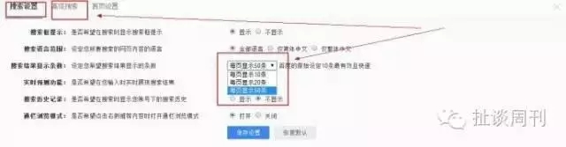 【百度下拉框】搜索框的基本运行逻辑