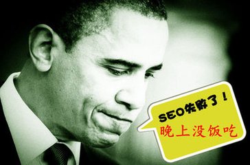 【咸阳seo】网站seo友情链接交换的价值