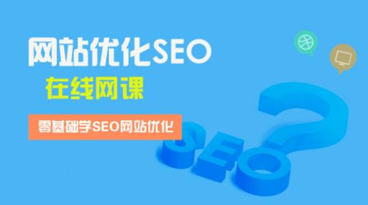 【郑州seo】友情链接的具体方法介绍