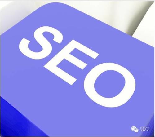 【资阳seo】这样可以做到搜索引擎全覆盖