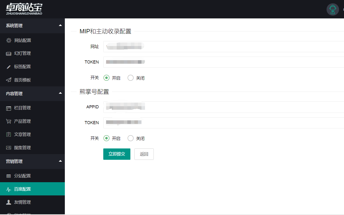 广州网站SEO优化与网站后台程序有关系吗