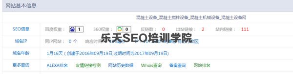 SEO独家干货：利用外链投票模型操作新站快速排名 SEO推广 第2张