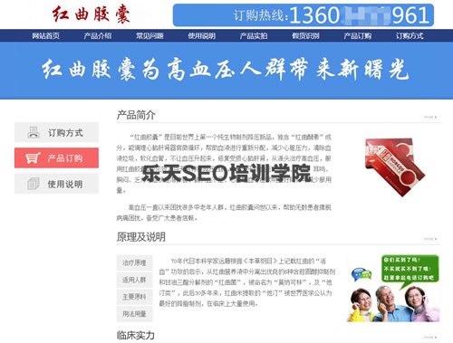 冷门小类目产品SEO和竞价的机会 经验心得 第6张