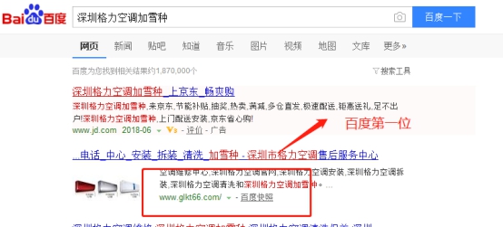 www.glkt66.com案例分享