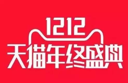  12月30+营销热点及建议，拿走直接用！ 网络营销 第4张