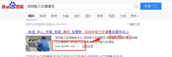 www.glkt66.com案例分享