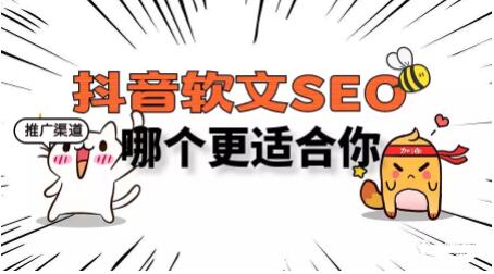 新沂SEO