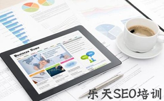 SEOer有没有必要参加SEO培训班