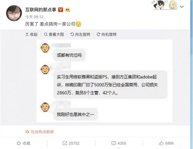 营销活动中，那些看似愚蠢实则聪明的商业策略        