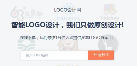 这些logo竟花“天价”设计！Logo设计网教你低成本设计高端品牌logo！1580